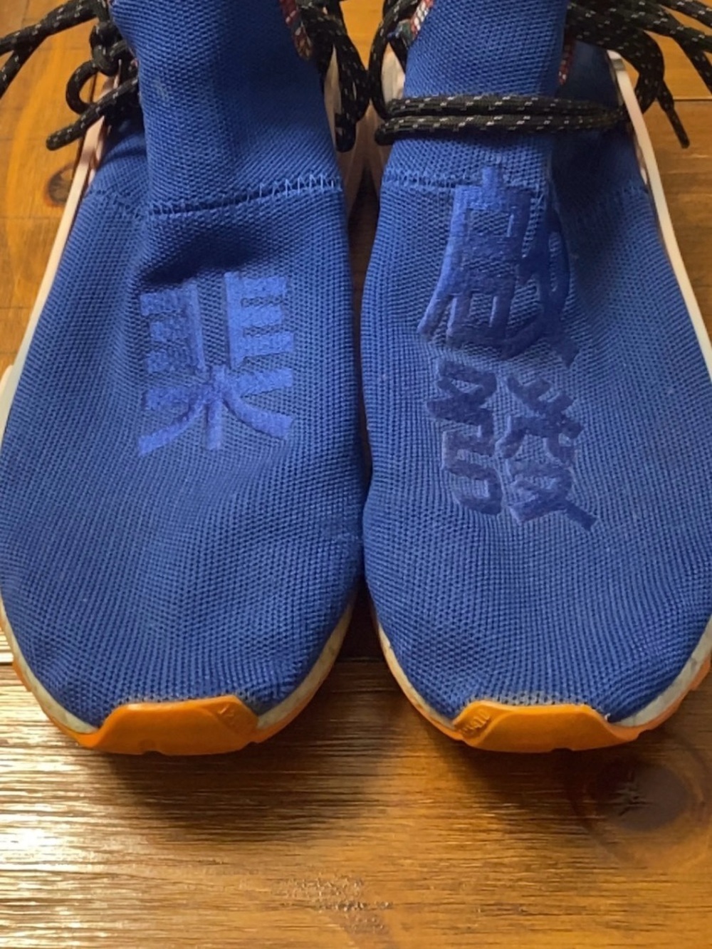 Adidas NMD HUMAN RACE
